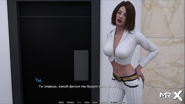 WaterWorld – Cinema Date E1 #8